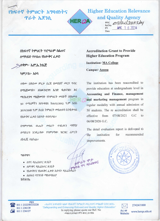 Accreditation Certificate