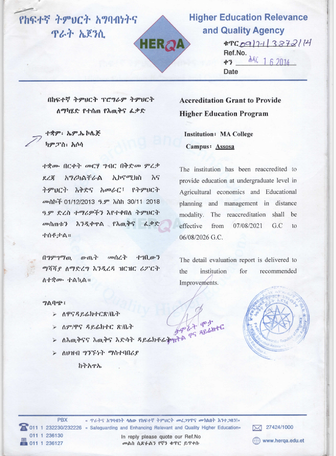 Accreditation Certificate