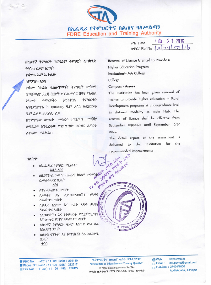 Accreditation Certificate